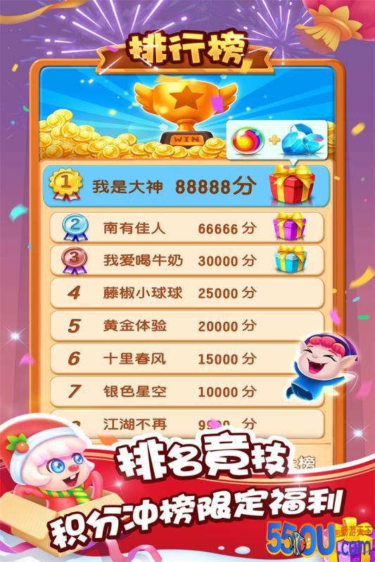 泡泡精灵传奇