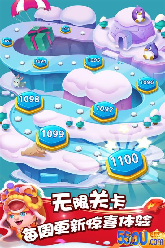 泡泡精灵传奇