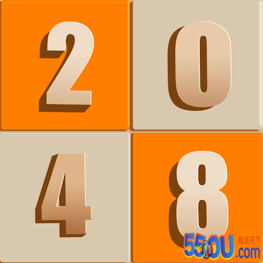 新2048