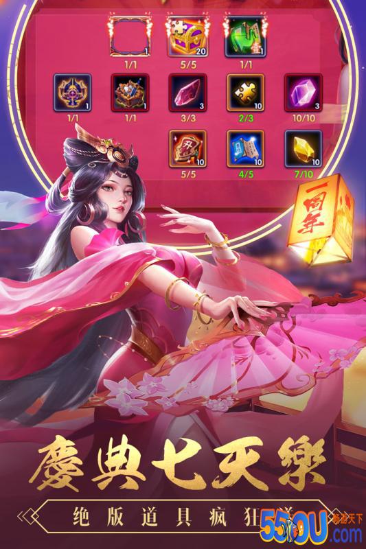 智谋三国志