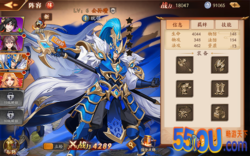 《放开那三国3》多元流派玩法 自创战场策略