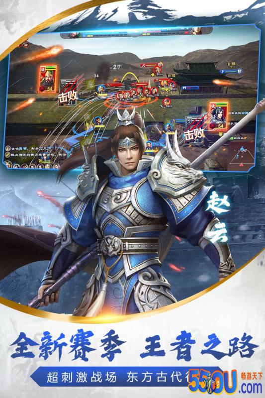 烽火十八州