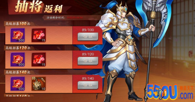 《放开那三国3》资源获取系列攻略