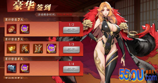 《放开那三国3》资源获取系列攻略