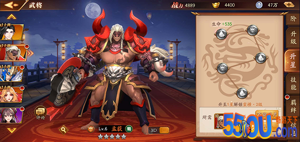 《放开那三国3》武将培养策略
