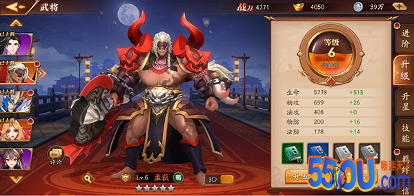 《放开那三国3》武将培养策略