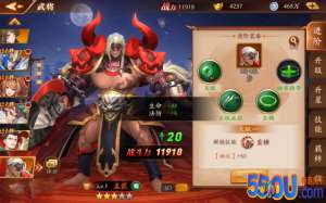 放开那三国3武将养成