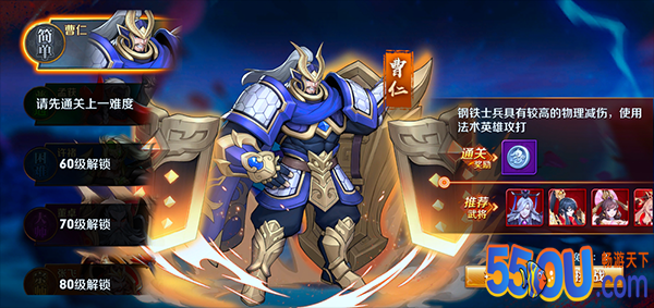 《放开那三国3》如何快速获取银币