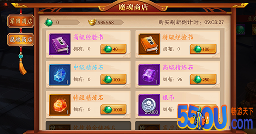 放开那三国3魔魂塔