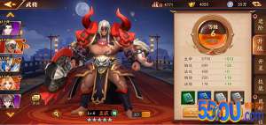 《放开那三国3》武将培养策略