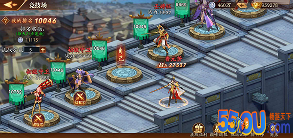 放开那三国3竞技场玩法
