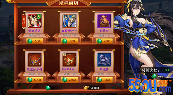 《放开那三国3》如果快速提升战力