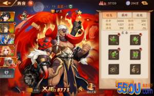 放开那三国3阵容系统