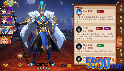 《放开那三国3》多元流派玩法 自创战场策略