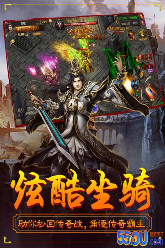 武神传说