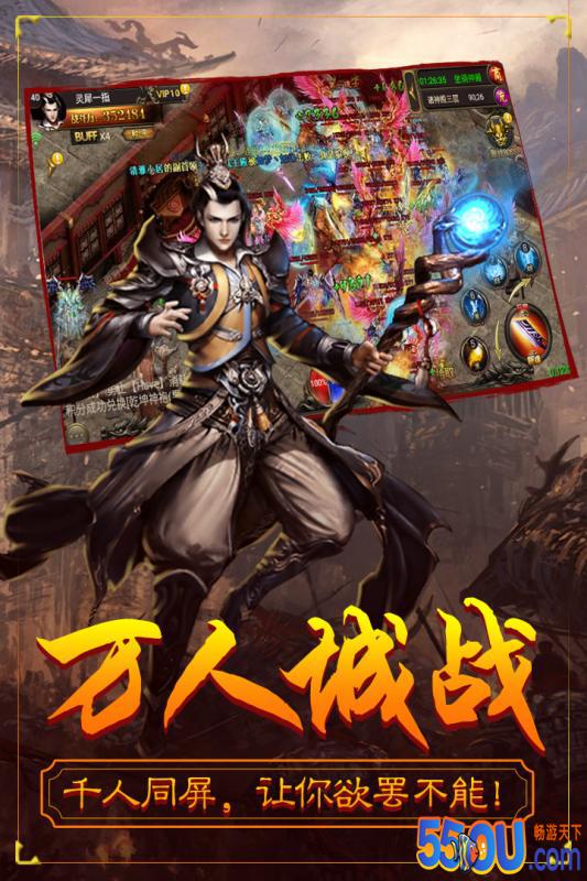 武神传说