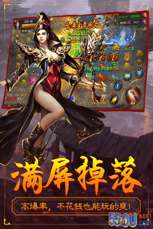 武神传说