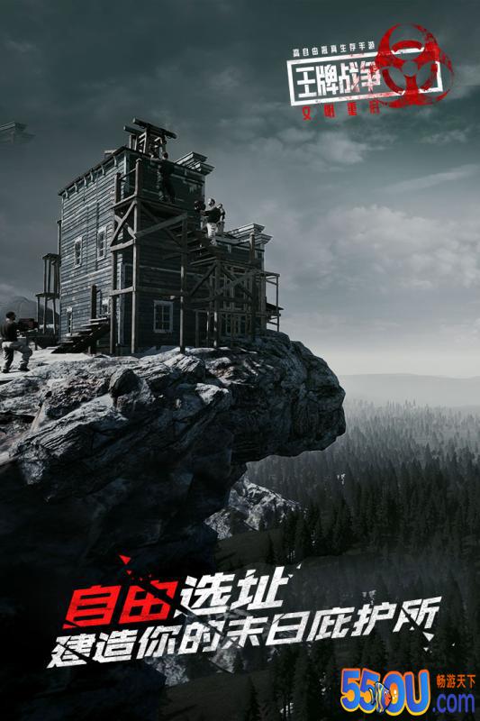 王牌战争