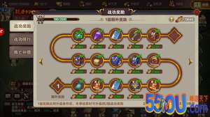 《三国志名将传》战功系统介