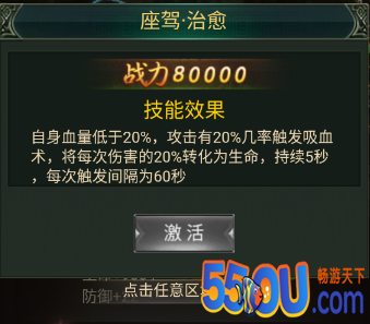 《秘境寻宝英雄》你心目中的小摩托