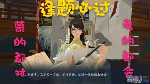 新笑傲江湖全问题答案汇总 游