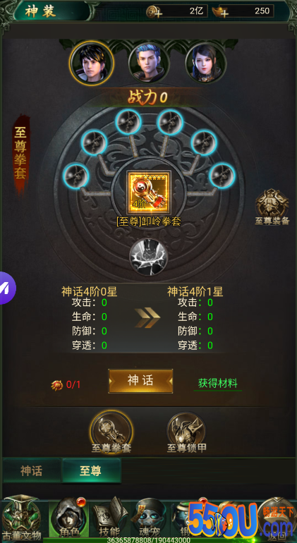 《秘境寻宝英雄》获得神装方法