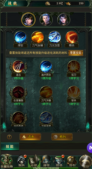 《秘境寻宝英雄》探墓技能的作用