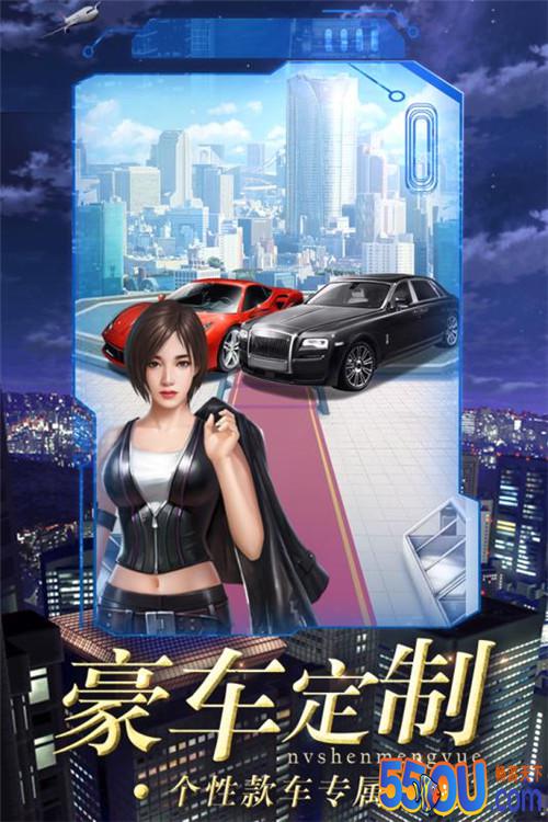 女神盟约