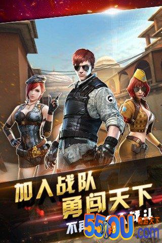 全民突击