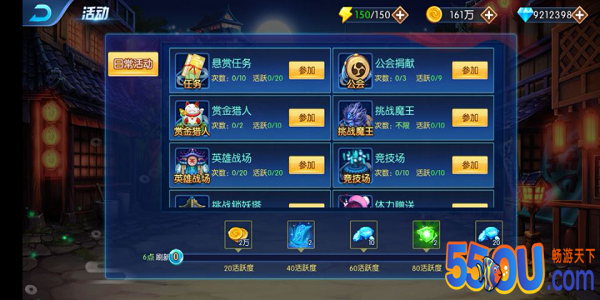 塔防镇魂师