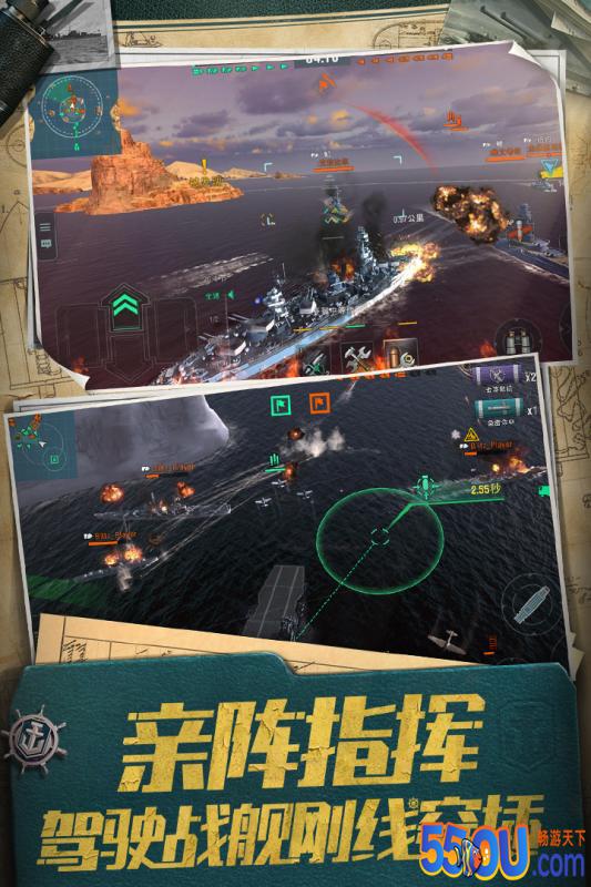 战舰世界闪击战