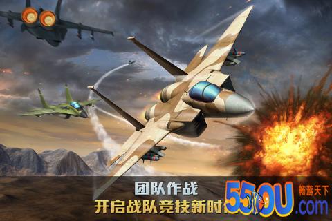 空战争锋
