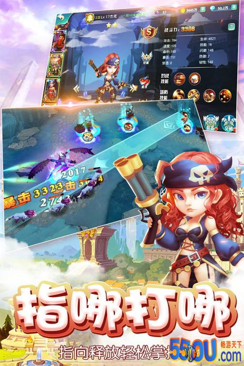 魔塔传说