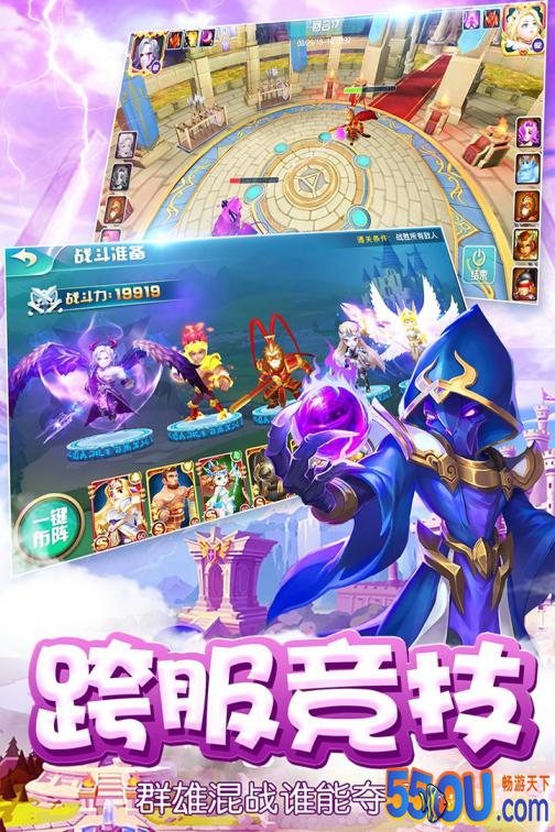 魔塔传说