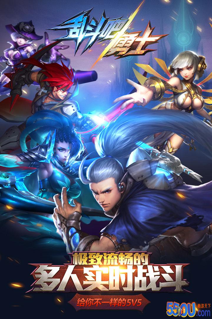 乱斗吧勇士好玩吗 乱斗吧勇士玩法简介