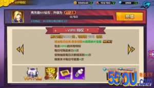 龙珠觉醒充多少钱最合适 新手