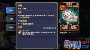 决斗之城竞技之门龙崎怎么选