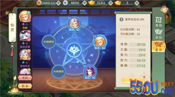 远古炎帝《梦幻逍遥》仙灵祝融使用手册