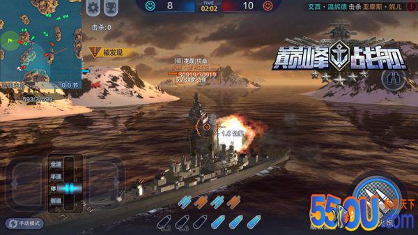 巅峰战舰
