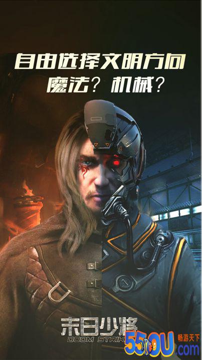 末日少将