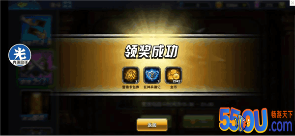 《决斗之城》竞技场大型攻略之孔雀舞