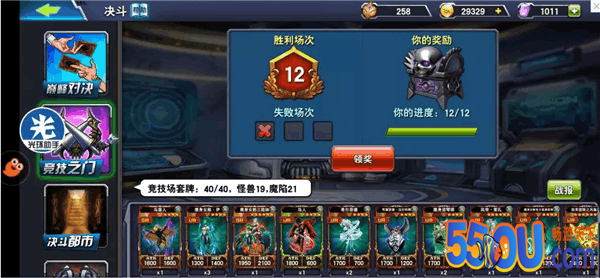 《决斗之城》竞技场大型攻略之孔雀舞