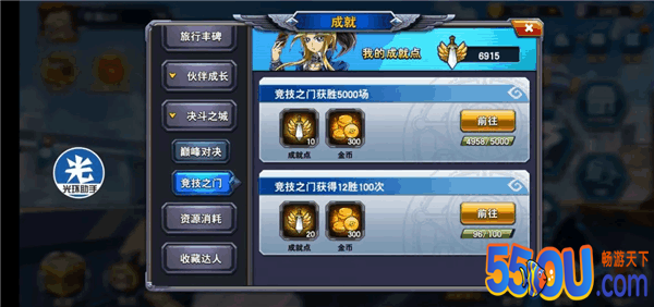 《决斗之城》竞技场大型攻略之孔雀舞