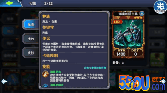 《决斗之城》水产（水鱼超爆）攻略