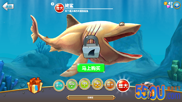 饥饿鲨世界