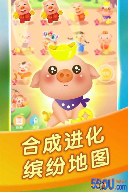 阳光养猪场