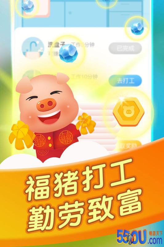 阳光养猪场