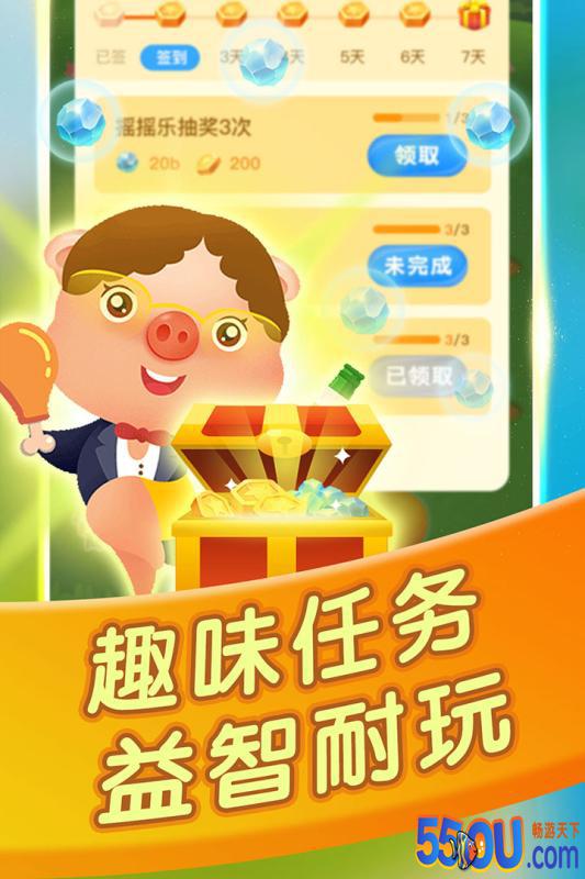 阳光养猪场