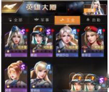 《红警OL手游》前期资源建筑搭配推荐