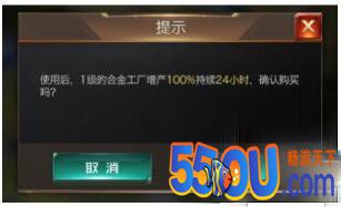 《红警OL手游》前期资源建筑搭配推荐